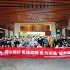 全力以赴 說(shuō)到做到 | 樂(lè)馳傳媒第四屆馬拉松比賽，12.8公里挑戰(zhàn)成功！